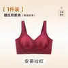 Sujetador tipo base, antigravedad, sin costuras para mujeres con poco busto, diseñado para levantar, realzar y prevenir la flacidez, con características ajustables y disponible en tallas grandes.