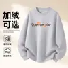 Sudadera de Algodón Pesado para Parejas, Corte Holgado, Cuello Redondo, Sin Capucha, Pulóver, Versátil, Cálida, Prenda Superior Estampada para Otoño e Invierno