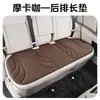 Cojines para asiento de coche en stock, cojines universales de gamuza para asiento de coche, cojines de asiento perforados transpirables, juego de tres piezas para asientos delanteros y traseros