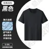 Camisetas Personalizadas, Camisetas Elásticas de Poliéster-Algodón, Ropa de Trabajo de Cuello Redondo, Logo Impreso, Camisas de Manga Corta, Camisas Publicitarias Hechas a Medida, Camisas Culturales Hechas a Medida