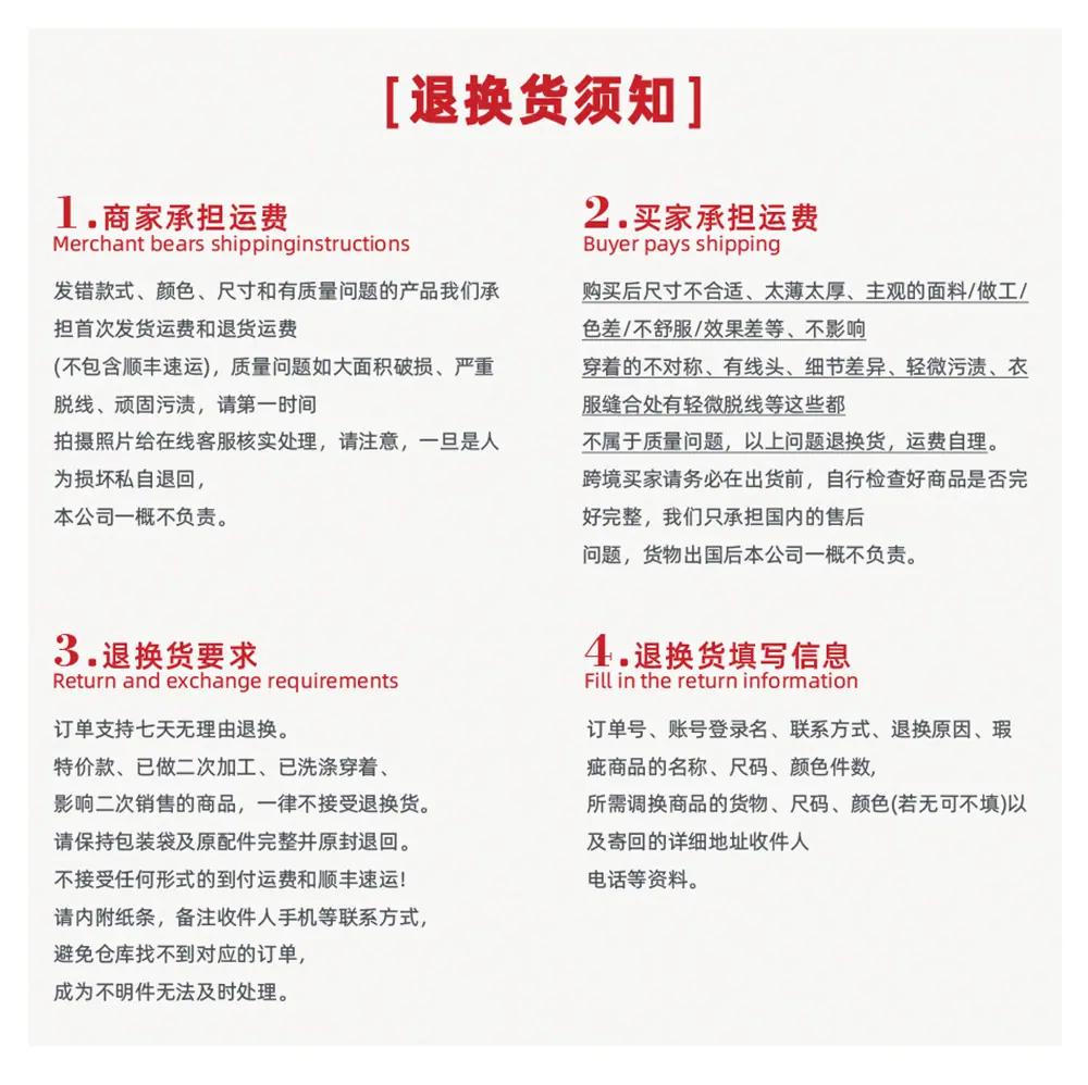 详情模板_11