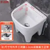 Tina de mopa inteligente multifuncional para el hogar, balcón exterior, baño, tina de limpieza de cerámica, tina de mopa pequeña