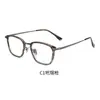 """T-18350"" 50mm Marco para Gafas de Titanio Puro Finamente Elaborado, Estilo Artístico Vintage para Hombres, Gafas Danyang con Graduación Alta"""