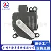 Adecuado para actuador de acelerador Ford 6R3Z19E616B 4R3Z19E616AA 604-233