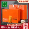 [Canela Premio de Oro] té tinto súper de alta gama caja de regalo de té nuevo té oolong fragante 250g