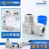 Acero Inoxidable 304 Codo Terminal de Doble Virola Ángulo Recto Rc 90 Grados Codo Junta para Tubería de Cobre Británica de Fuente de Aire para Instrumentos