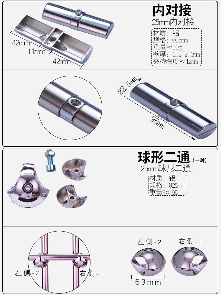 25圆管24_10.jpg
