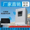 Sistema de Perímetro de Seguridad Host de Valla Electrónica Versión de Red Tipo 485 Host de Pulso de Alto Voltaje
