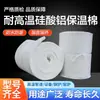 Manta de Algodón Cerámico con Zirconio Resistente a Altas Temperaturas de 1450 Grados, Manta de Fibra de Silicato de Aluminio para Hornos, Manta de Fibra de Vidrio de Silicato de Aluminio Resistente a Altas Temperaturas Punzonada con Agujas