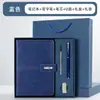 Caja de Regalo Set Completo de Cuadernos Transfronterizos con Logo Personalizado Termo de Negocios Souvenir