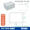 Caja de Plástico Carcasa de Fuente de Alimentación para Monitoreo Exterior Caja ABS Caja de Terminales Caja de Conexiones Carcasa de Batería de Litio Caja Enterrada