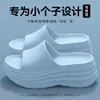 Pantuflas de Suela Gruesa para Mujer que Aumentan la Altura, para Personas Petitas, Nuevo Modelo de Verano 2026, para Uso en Exteriores, Eva Antideslizante, Resistentes al Olor, Chanclas de Moda