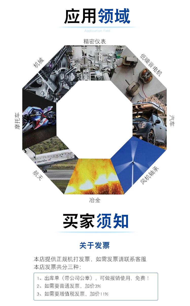 详情页4