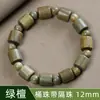 Item Quente de Fábrica Vendido no Tiktok: Contas de Meditação de Madeira de Sândalo, Pulseira Estilo Chinês, Pulseira de Sândalo Verde Natural