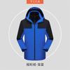 Chaqueta gruesa y fina con logotipo impreso personalizado para construcción de grupos al aire libre, a prueba de viento y frío, cálida, tres en uno, chaqueta de trabajo para hombres y mujeres