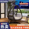 Cadeira de Cesto Suspensa para Exterior, Cadeira Baloiço Ninho de Pássaro para Casa, Cadeira de Rattan, Baloiço Duplo para Jardim, Rede de Descanso para Interior, Sofá Preguiçoso para Varanda