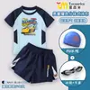 Traje de baño de dos piezas para niño Cars Cruz Secado rápido Manga corta Bañador Gorro de natación Juego completo de equipo de natación para niños