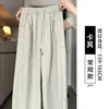 Pantalones de pierna ancha de seda helada para mujer, nuevos pantalones de verano finos Yamamoto 2026, pantalones deportivos holgados y adelgazantes para cuerpo con forma de pera