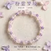 Pulsera de Piedras Naturales Amatista Lavanda Cristal Rosa para Mujer, Pulsera Fresca y Dulce de Cristal de Limón Calcedonia Verde