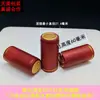 Cápsula de plástico PVC película selladora para botella de vino tinto película termoencogible película para cápsula de botella de vino película termoencogible para botella de vidrio cápsula decorativa para vino