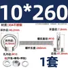 Perno de Ojo Extendido de Acero Inoxidable 304 con Argolla Tornillo Pasamuros M4M5M6M8M10M12M16Mm