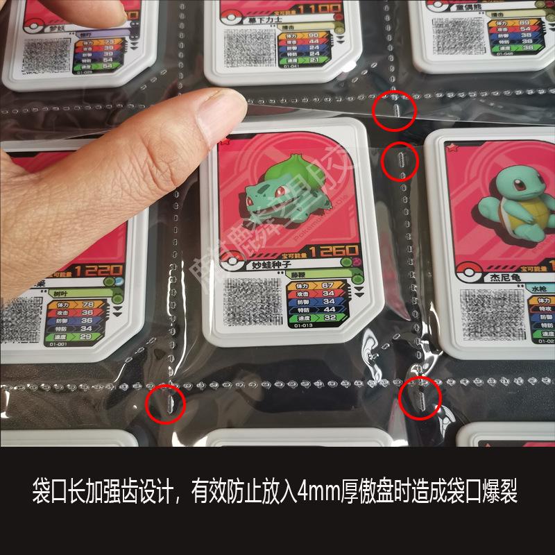 加傲乐卡页加强齿.jpg