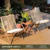 Silla de Ocio para Balcón, Silla Plegable para Descanso al Aire Libre, Nueva Silla de Mimbre para el Hogar Estilo Chino, Mesa de Té, Mesa y Sillas para Patio y Jardín