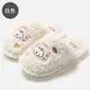 Lindas pantuflas de algodón para cachorros para mujer, uso en interiores en otoño e invierno, pantuflas cálidas de felpa para estudiantes, pantuflas de algodón al por mayor