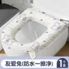 Cojín Adhesivo para Asiento de Inodoro Eva Cubierta Universal para Inodoro para Todas las Estaciones Cojín Lavable para Asiento de Inodoro del Hogar Cubierta de Inodoro al por Mayor