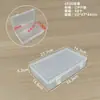 Caja de Almacenamiento Rectangular Transparente de Plástico PP, Caja Organizadora de Documentos y Recibos, Caja para Componentes Electrónicos y Piezas de Repuesto, Caja de Juguetes