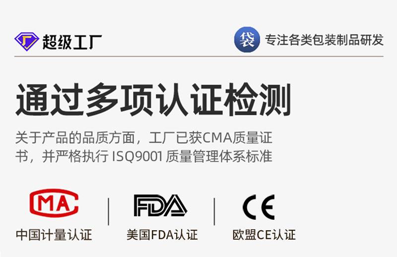 星杭定制主图详情页_05