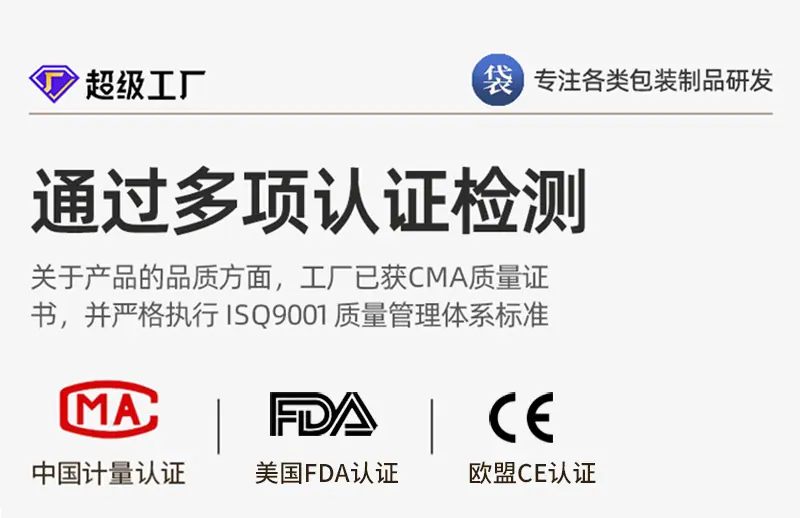 星杭定制主图详情页_05
