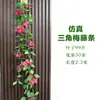 Decoraciones de techo de enredadera de buganvilla artificial al por mayor, flores artificiales para uso en exteriores, arreglos florales transfronterizos para proyectos y decoración de eventos