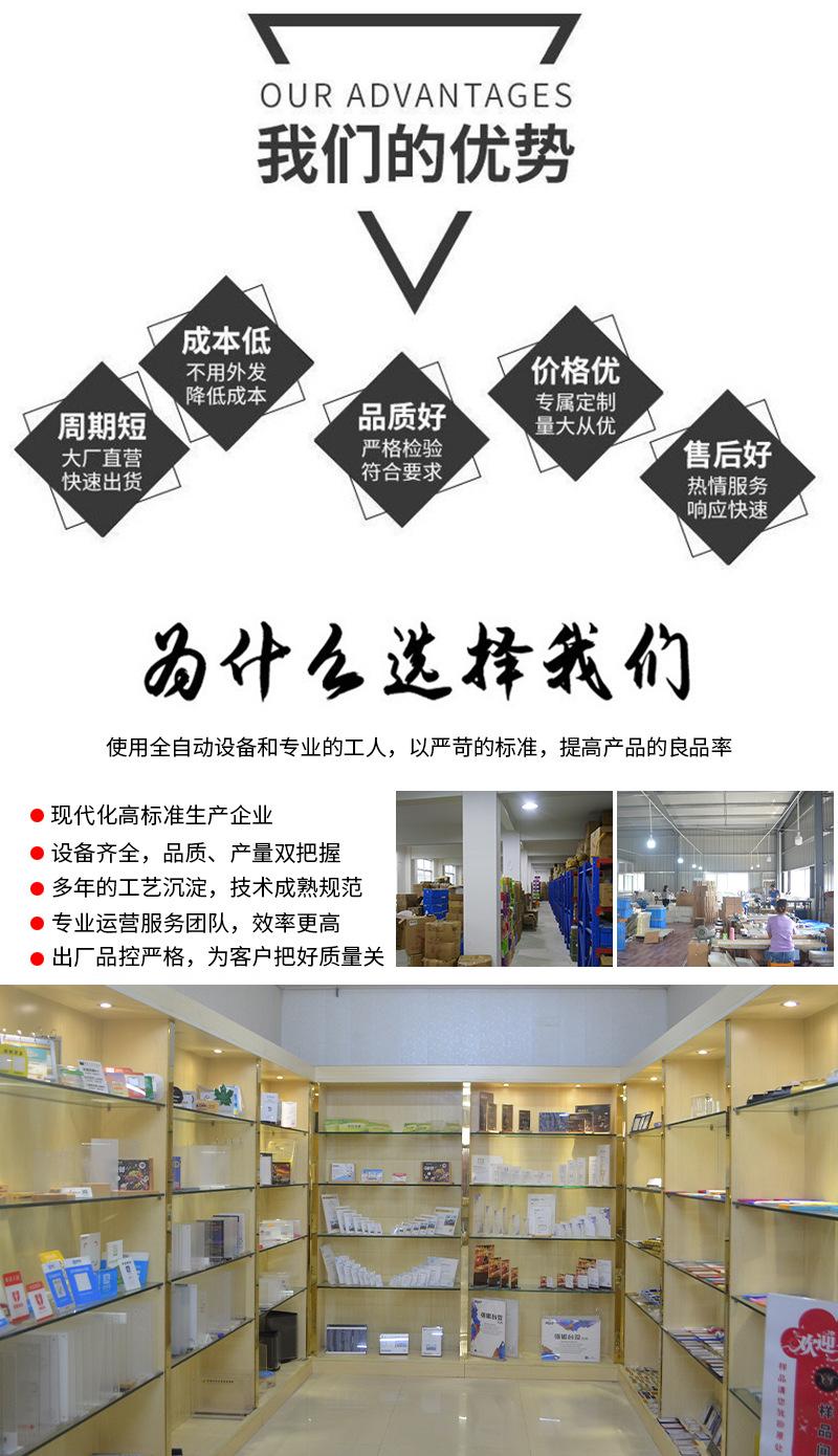 详情页1_03.jpg