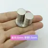 Imanes Fuertes de Neodimio Hierro Boro en Stock del Fabricante, Imanes Redondos Tipo Botón para Juguetes, Imanes para Refrigerador, Imanes Potentes, Acero Magnético