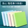 Herramientas para tallar sellos de goma DIY, Bloques de goma sándwich de colores, Material no transferible para sellos de goma de estudiante