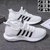 Zapatos de Malla para Pareja al por Mayor Comercio Exterior Dropshipping para Hombre, Zapatos Cómodos Antideslizantes Calados para Estudiantes Mujeres, Zapatos Casuales Estilo Coreano para Puestos Callejeros