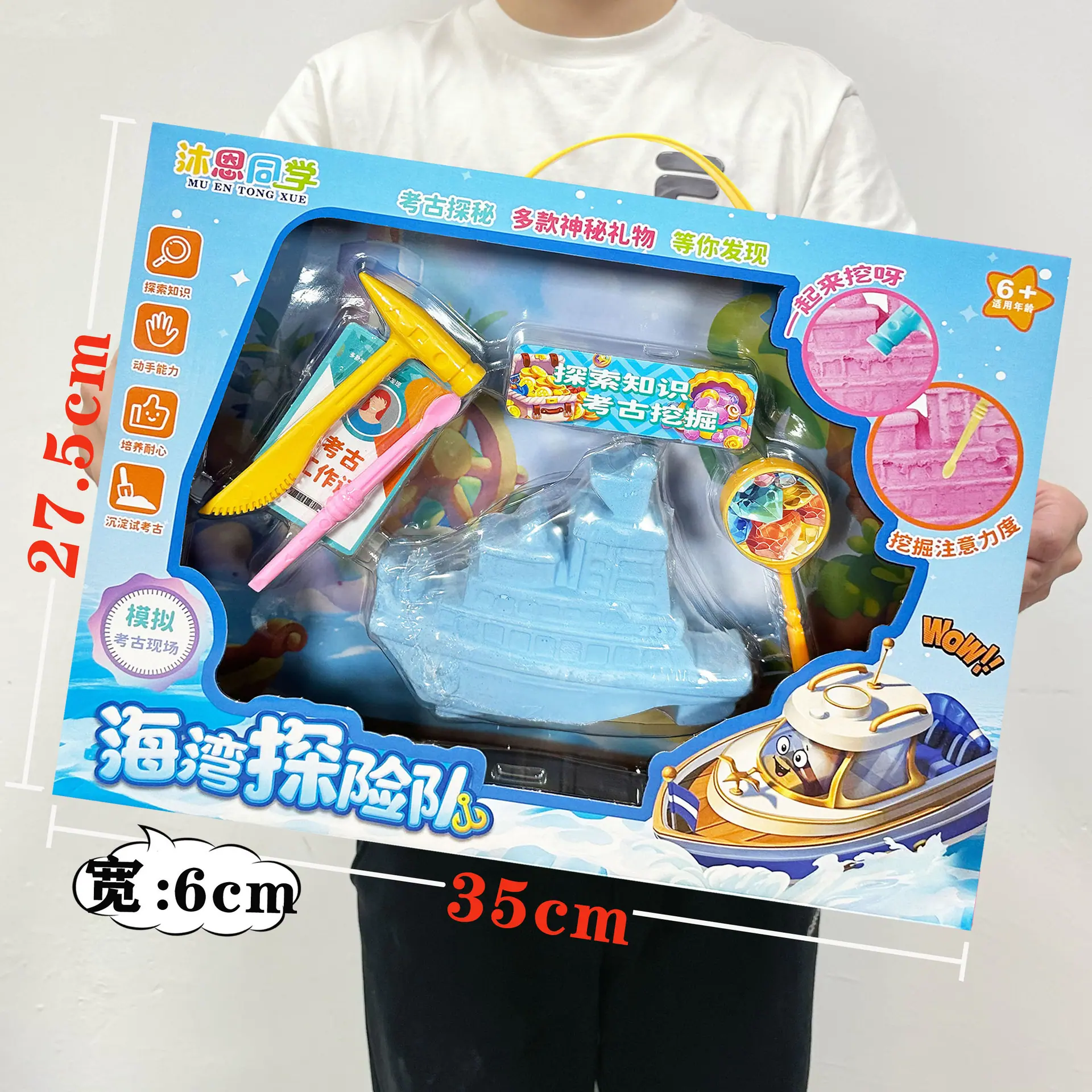 2012SKU9.9元