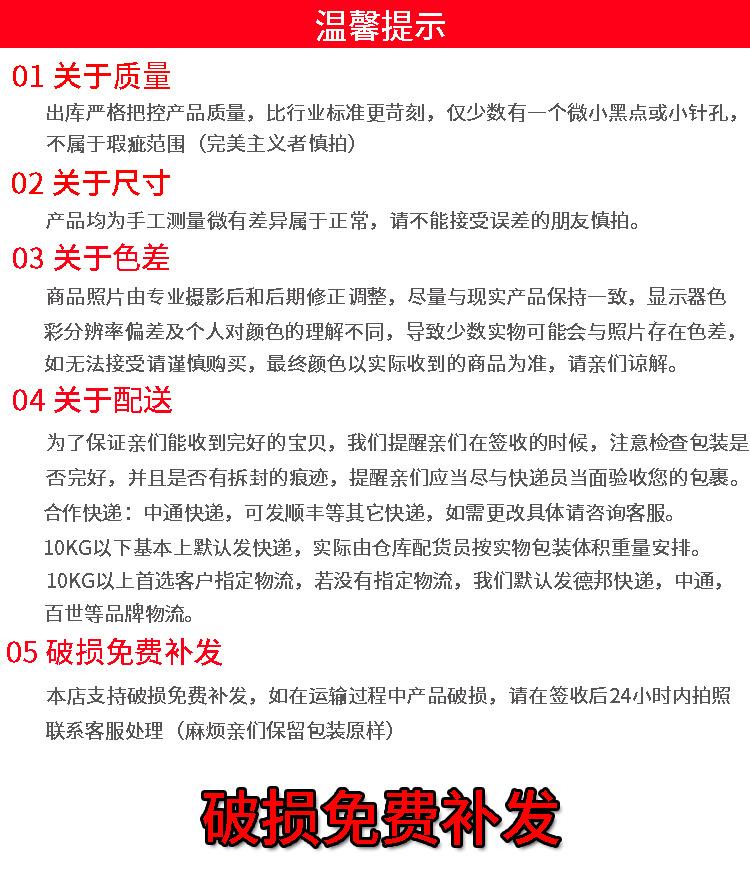 温馨提示