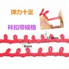 Correas con Botones en el Cuello Trasero, Cordones para Botones, Botones Elásticos Retorcidos, Hebillas de Cinturón Elásticas, Botones para Cuellos de Piel, Accesorios para Ropa