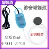 Bomba de Oxigênio USB Aquário Piscicultura Bomba Super de Oxigênio Fluxo de Ar Ajustável Pequena Portátil Pesca ao Ar Livre