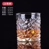 Copa de vino de whisky espesada, copa de cristal, estilo creativo Ins, traje nórdico para el hogar, copa de cerveza en relieve