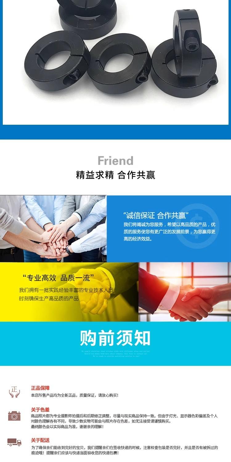 详情图片_7.jpg