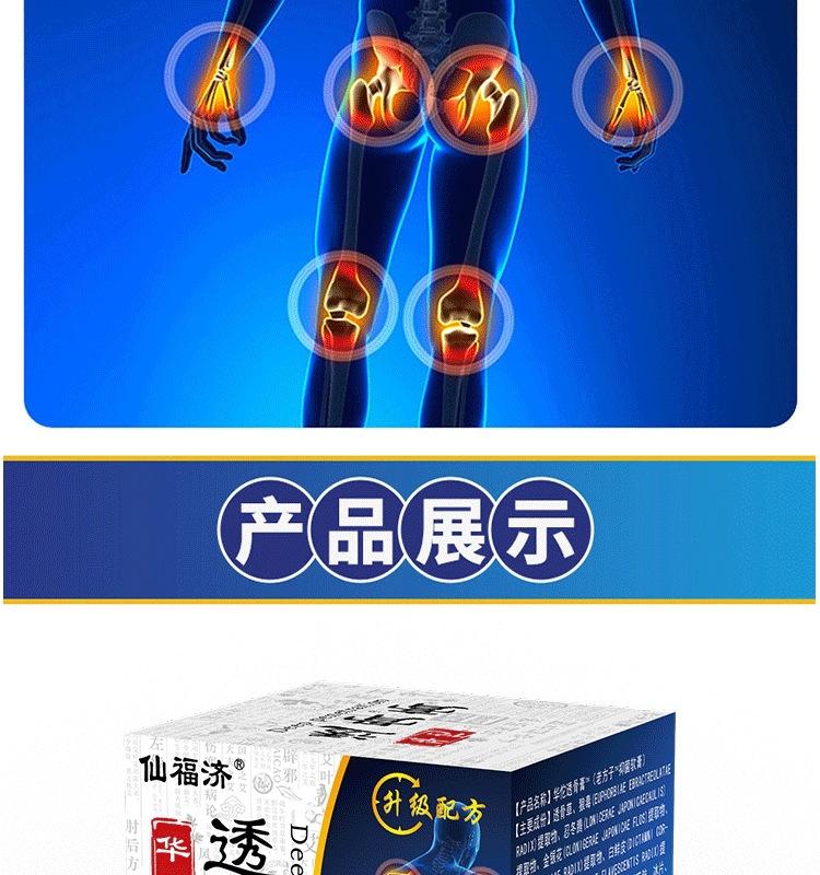详情_09_看图王.jpg