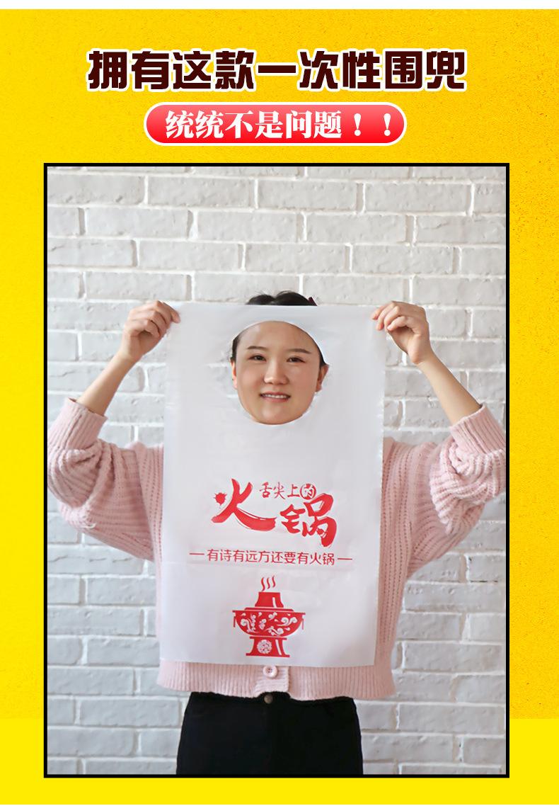 一次性围裙详情页_06 - 副本