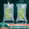 Bolsa inflable con perforaciones para amortiguación, bolsa para uvas anti-caídas, bolsa inflable para transporte y conservación de frutas, bolsa de airbag con empaque a prueba de presión