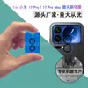 Adecuado para Película de Lente de Posicionamiento Redmi K90, Película de Vidrio para Lente de Pantalla de Seda de Aplicación Instantánea Xiaomi 17 Pro/Pro Max