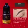 Amostra de Cor Bordado Wanjia 3ml Corante Vegetal para Sobrancelha, Olho e Lábio Não Muda de Cor Sistema de Cor Auxiliar Cor de Sobrancelha Cinza Escuro