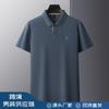 Camisa Polo Bordada para Hombre de Algodón de Seda Hexagonal Estilo Nuevo 2026, Moda de Negocios de Alta Gama con Cuello Camisero de Manga Corta para Papá