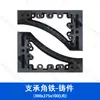 Plataforma de soldadura flexible tridimensional utillaje fijación ángulo de posicionamiento regla de borde recto pin de bloqueo D28 soporte de abrazadera ángulo de hierro